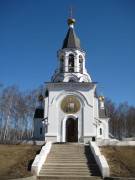 Церковь Николая Чудотворца в Дружбе - Мытищи - Мытищинский городской округ и гг. Долгопрудный, Лобня - Московская область