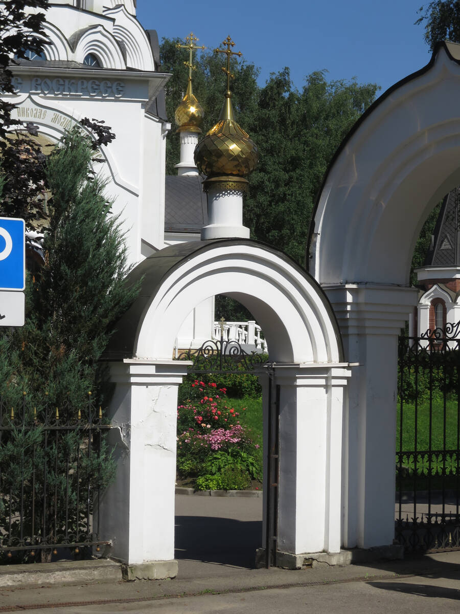 Церковь Николая Чудотворца в Дружбе, Мытищи (Мытищинский городской округ и гг. Долгопрудный, Лобня, Московская область). дополнительная информация, Калитка церковной ограды