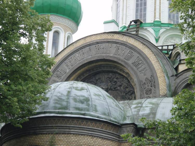 Церковь Константина равноапостольного и Михаила Малеина, Вильнюс (Вильнюсский уезд, Литва). архитектурные детали