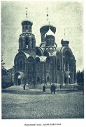 Церковь Константина равноапостольного и Михаила Малеина, http://нэб.рф/catalog/000200_000018_v19_rc_1952660/viewer/<br>, Вильнюс, Вильнюсский уезд, Литва