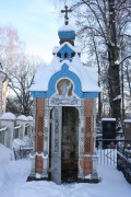 Часовня-усыпальница А.И. Глазунова - Солнечногорск - Солнечногорский городской округ - Московская область