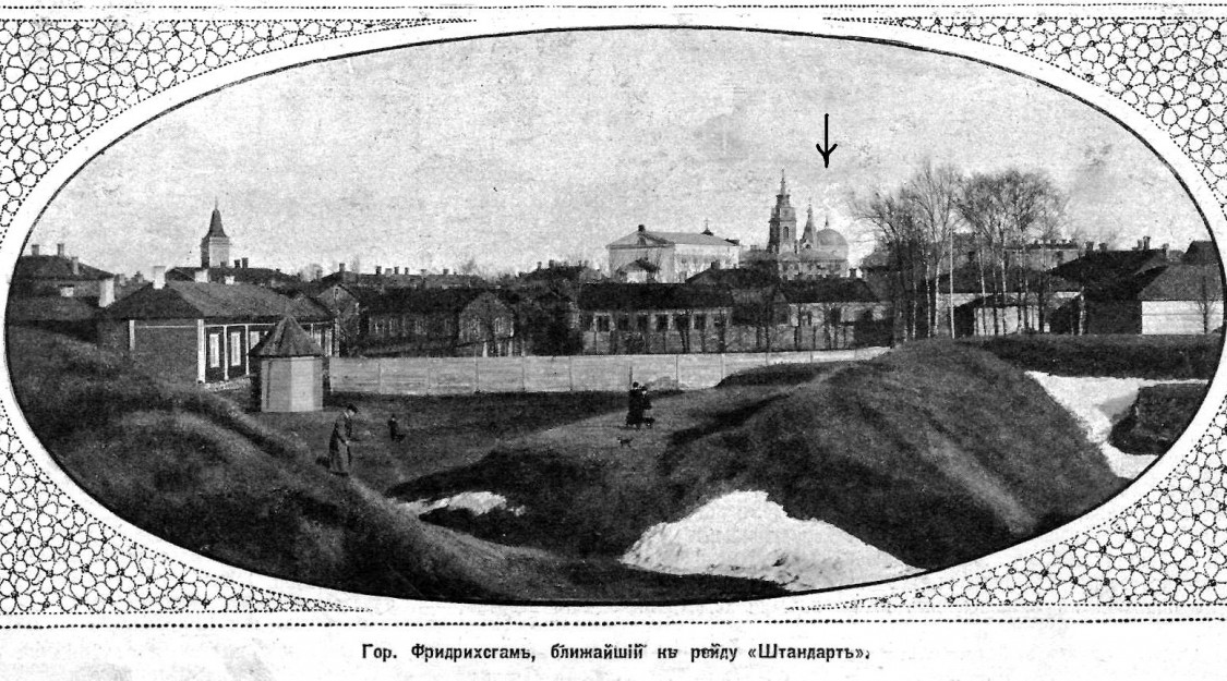 Церковь Петра и Павла, Хамина (Кюменлааксо, Финляндия). архивная фотография, Рис. из журнала 
