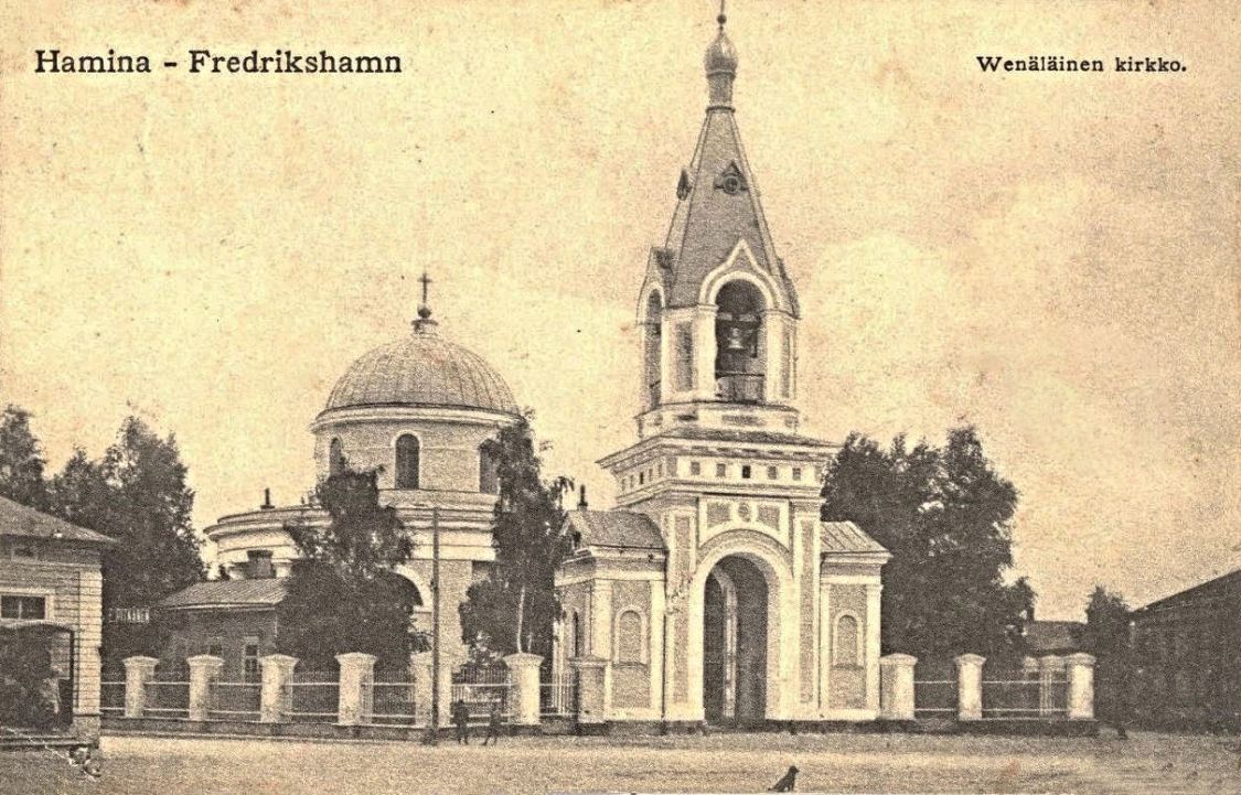 Церковь Петра и Павла, Хамина (Кюменлааксо, Финляндия). архивная фотография, Тиражная почтовая открытка 1900-х годов