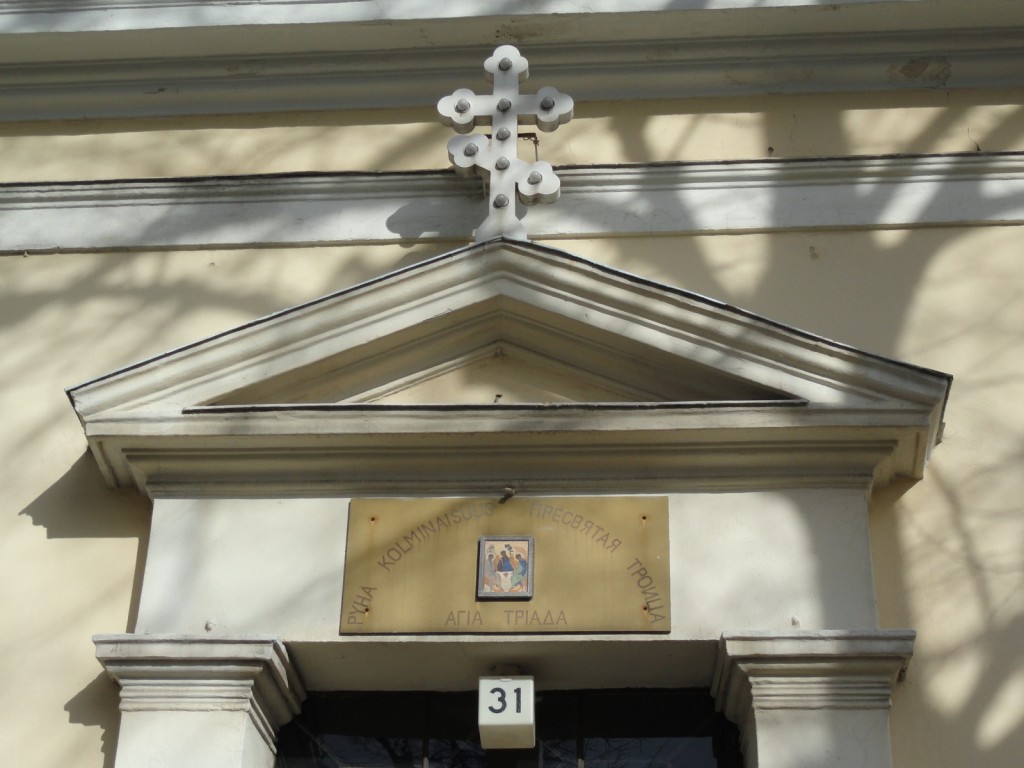 Церковь Троицы Живоначальной, Хельсинки (Уусимаа, Финляндия). архитектурные детали