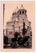Церковь иконы Божией Матери "Знамение", Фото 1941 г. с аукциона e-bay.de<br>, Вильнюс, Вильнюсский уезд, Литва