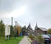 Салехард. 
