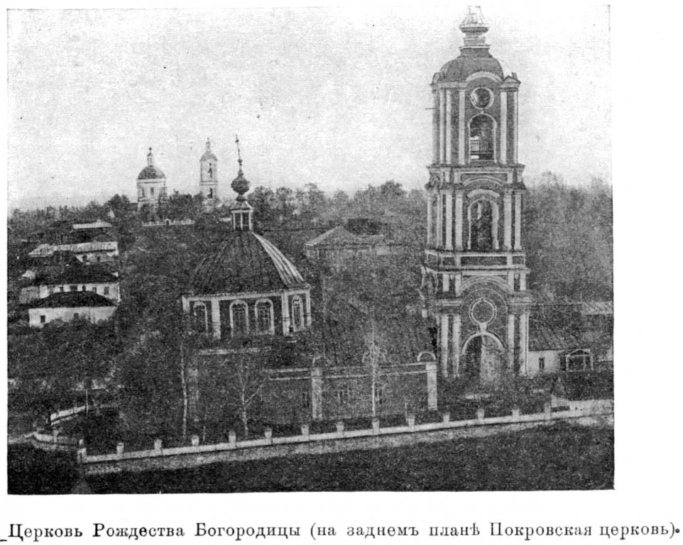 Лебедянь. Церковь Рождества Пресвятой Богородицы. архивная фотография, Известия ИАК 1913 http://www.library.chersonesos.org/showsection.php?section_code=1