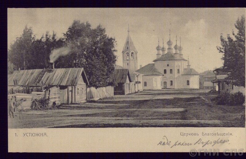 Церковь Благовещения. 1904 - 1917 гг. goskatalog.ru, архивная фотография. Церковь Благовещения Пресвятой Богородицы, Устюжна (Устюженский район, Вологодская область)
