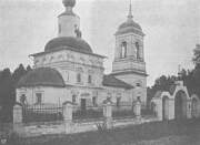Сивково. Преображения Господня, церковь