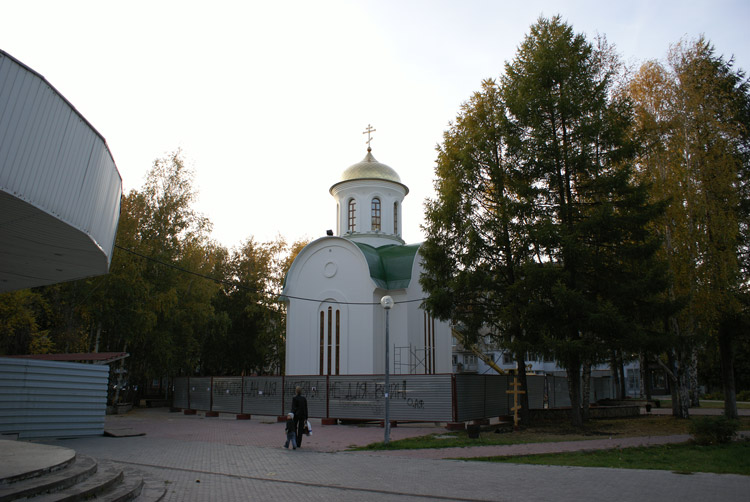 Часовня Димитрия Донского, Тюмень (Тюмень, город, Тюменская область). общий вид в ландшафте