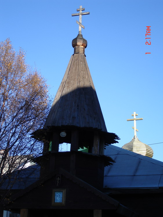 Мурманская область, Мурманск, город, Мурманск. Церковь Пантелеимона Целителя, фотография. общий вид в ландшафте