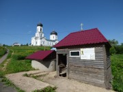 Сергач. Илии Пророка в Ключёве, церковь