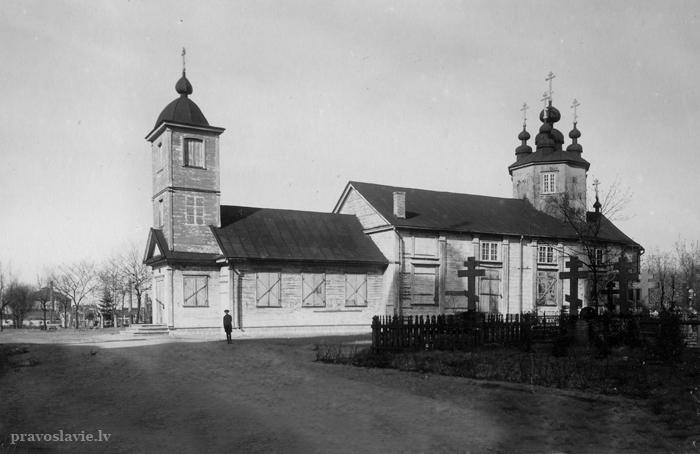 Рига. Церковь Казанской иконы Божией Матери на Ивановском кладбище. архивная фотография, Общий вид храма. источник : http://www.pareizticiba.lv/index.php?newid=1949&id=41