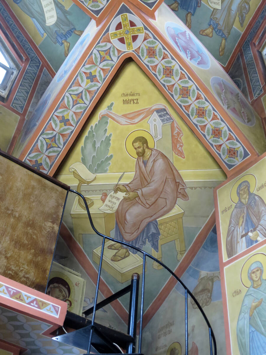 Церковь Лазаря Четверодневного на Пыхтинском кладбище, Пыхтино (Новомосковский административный округ (НАО), г. Москва). интерьер и убранство, Святой апостол и евангелист Марк