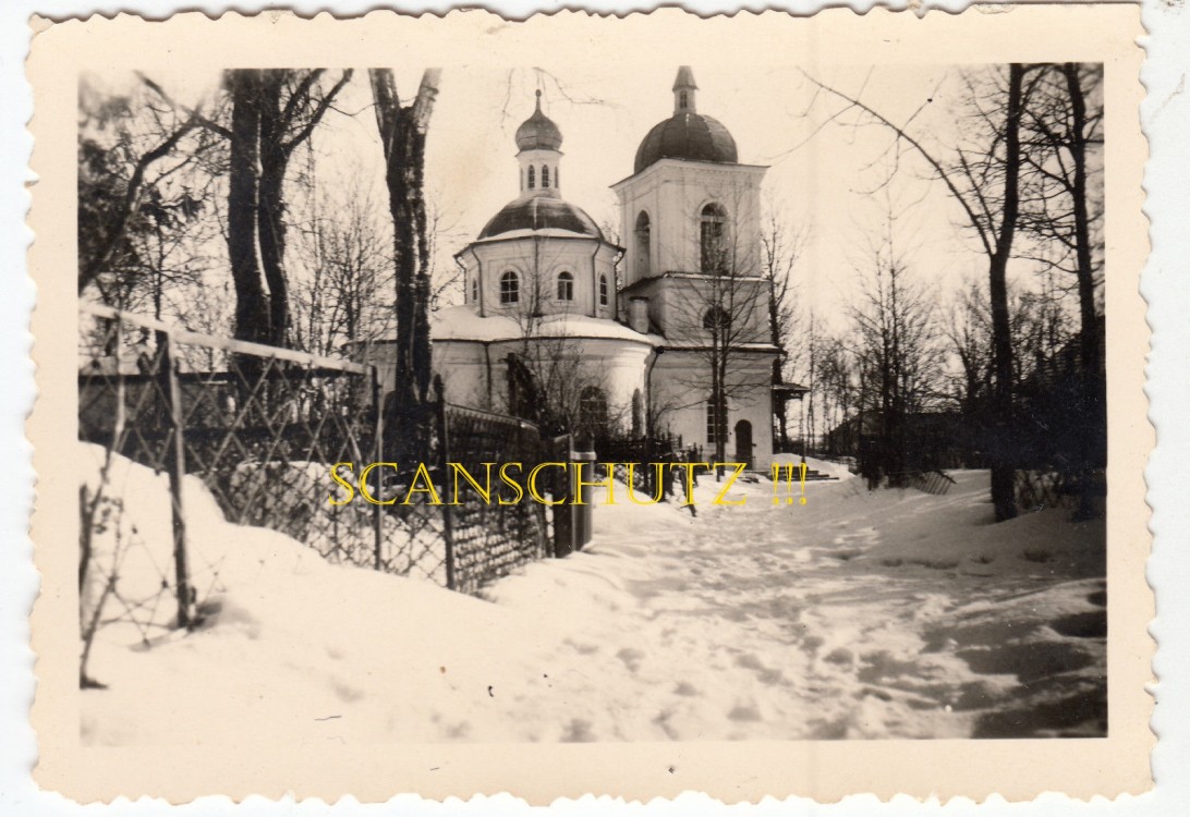 Остров. Церковь Жён-мироносиц. архивная фотография, Фото 1942 г. с аукциона e-bay.de