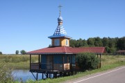 Сивково. Сорока мучеников Севастийских, часовня-купальня