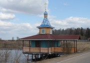 Часовня-купальня Сорока мучеников Севастийских, , Сивково, Можайский городской округ, Московская область