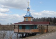 Сивково. Сорока мучеников Севастийских, часовня-купальня