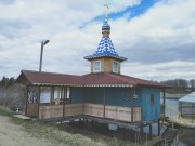 Часовня-купальня Сорока мучеников Севастийских - Сивково - Можайский городской округ - Московская область