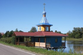 Сивково. Часовня-купальня Сорока мучеников Севастийских