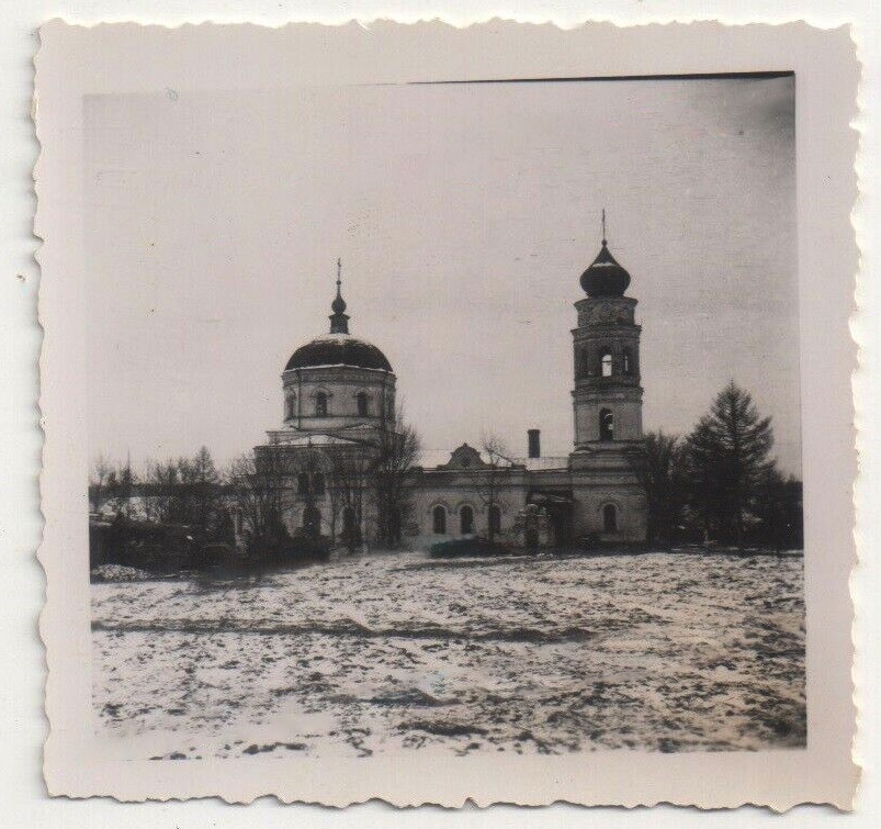 Церковь Покрова Пресвятой Богородицы, Покров (Жуковский район, Калужская область). архивная фотография, Фото 1941 г. с аукциона e-bay.de