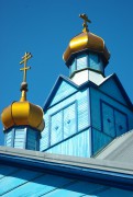 Моленная Покрова Пресвятой Богородицы, Золотые  купола.<br>, Екабпилс, Екабпилсский край, Латвия