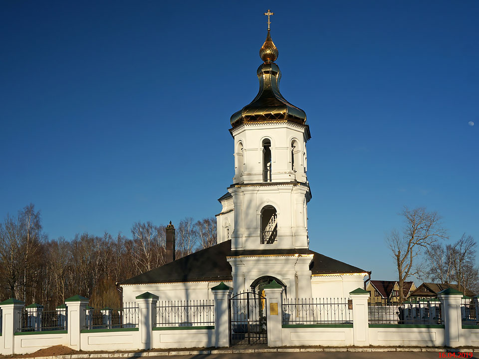 Церковь Спаса Преображения, Бежецк (Бежецкий район, Тверская область). фасады