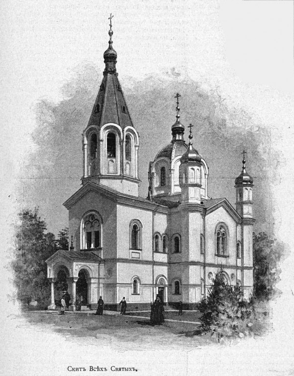 Спасо-Преображенский Валаамский монастырь. Скит Всех Святых. Церковь Всех Святых, Валаамские острова (Сортавальский район, Республика Карелия). графика, Рис. из журнала 