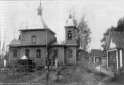 Николо-Угрешский монастырь. Церковь Петра и Павла, 1890—1910, Источник:Московский журнал. 2004г.,№4 Направление съемки:юг. с сайта https://pastvu.com/p/18435 <br>, Дзержинский, Люберецкий городской округ, гг. Лыткарино, Котельники, Московская область