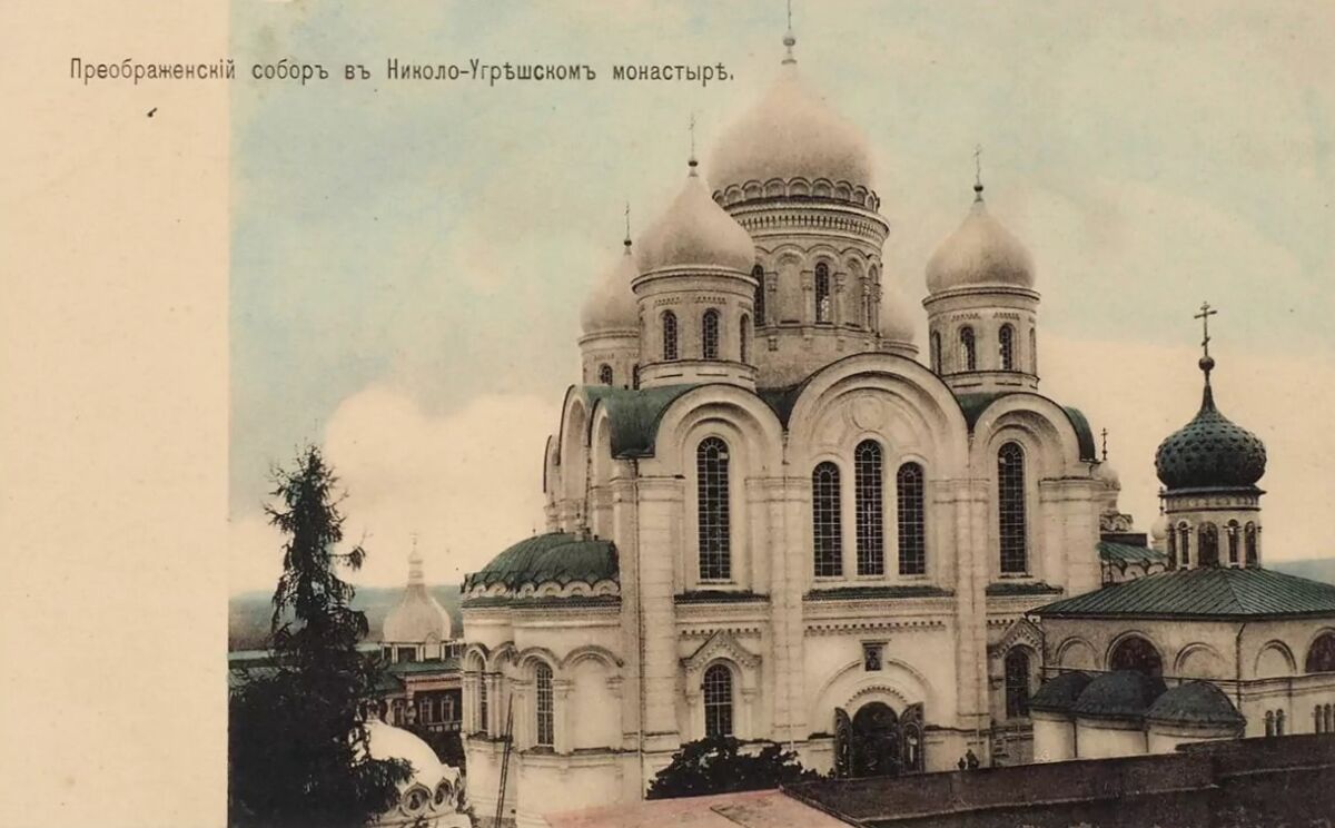 Николо-Угрешский монастырь. Собор Преображения Господня, Дзержинский (Люберецкий городской округ, гг. Лыткарино, Котельники, Московская область). архивная фотография, Фотокарточка нач. ХХ века. С сайта: Pastvu.com