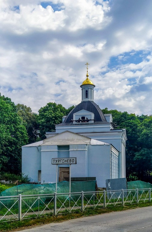 Тургенево. Церковь Введения во храм Пресвятой Богородицы. фасады