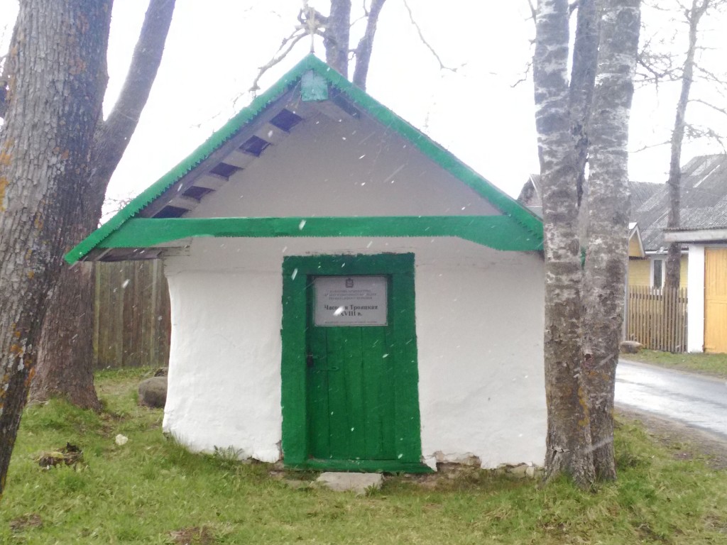 Часовня Троицы Живоначальной, Изборск (Печорский район, Псковская область). фасады, Часовня Троицы Живоначальной.