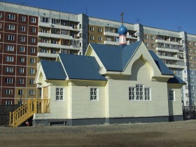 Северодвинск. Церковь Вениамина и Никифора Соловецких