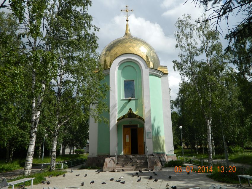 Северодвинск. Часовня Александра Невского. фасады