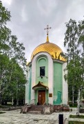 Северодвинск. Александра Невского, часовня