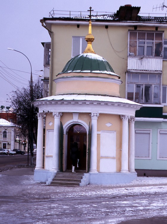 Орёл. Часовня Михаила Архангела. общий вид в ландшафте