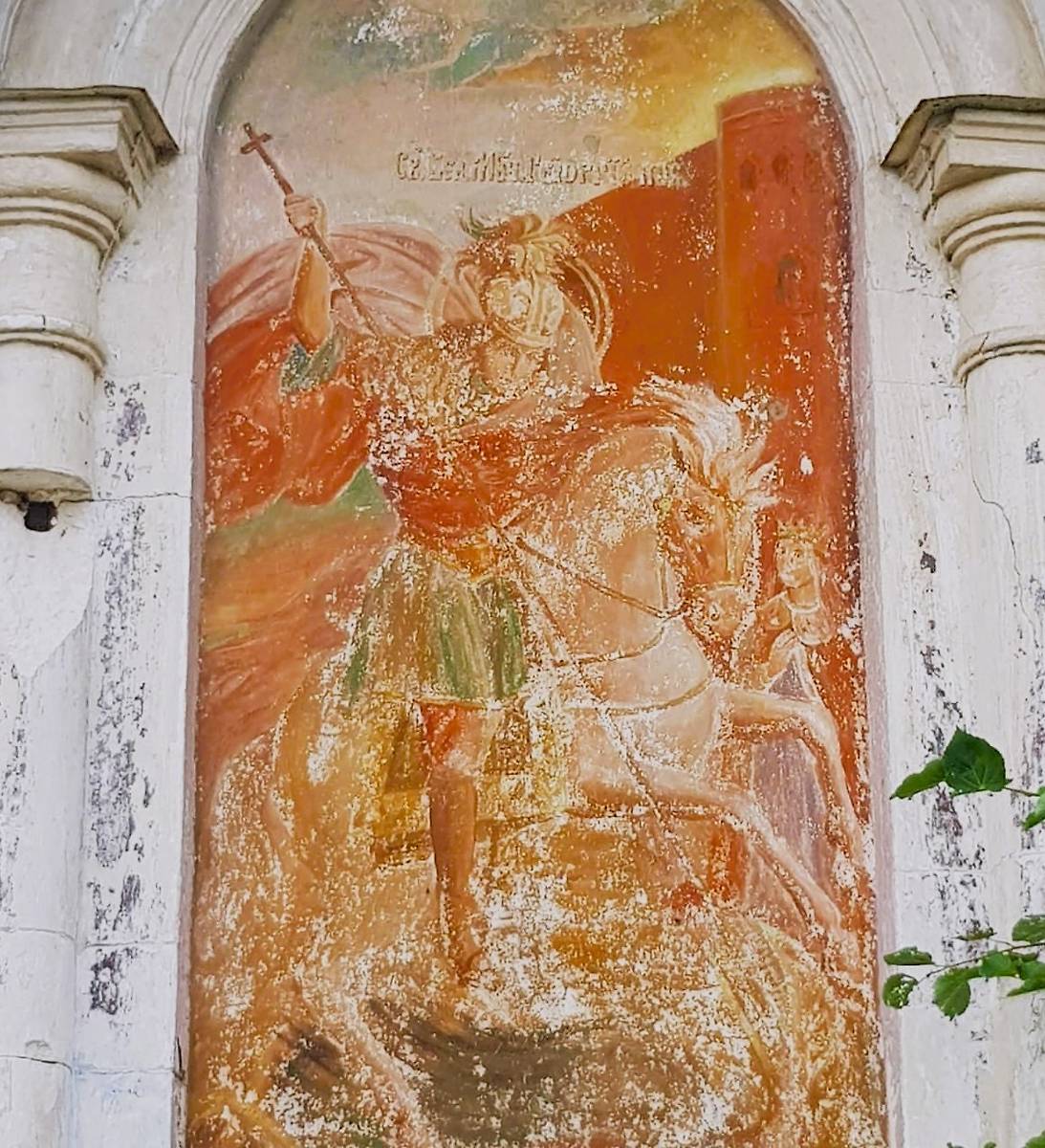 архитектурные детали. Церковь Георгия Победоносца, Подтеребово (Клинский городской округ, Московская область)