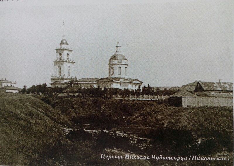 Новосиль. Церковь Николая Чудотворца. архивная фотография, источник - Орловская губерния. Страницы фотолетописи Лысенко А.И.