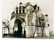 Церковь Екатерины на Архиерейском подворье, Фото 1943 г. с аукциона e-bay.de<br>, Феодосия, Феодосия, город, Республика Крым