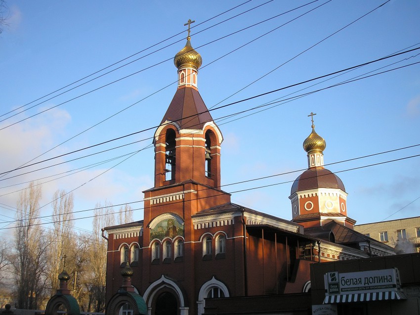 Саратов. Церковь Серафима Саровского. фасады, Церковь после реконструкции