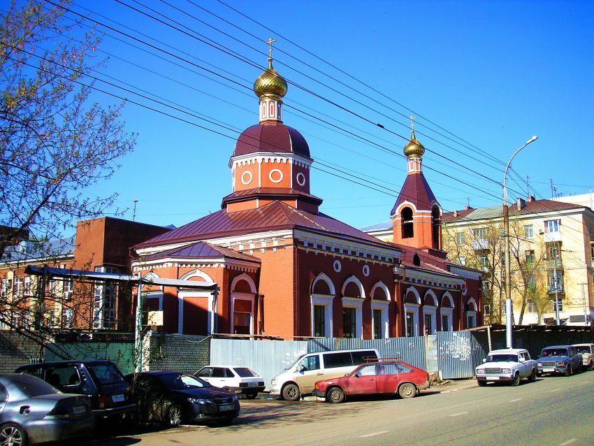 Саратов. Церковь Серафима Саровского. общий вид в ландшафте, Церковь после реконструкции