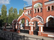 Церковь Серафима Саровского, , Саратов, Саратов, город, Саратовская область
