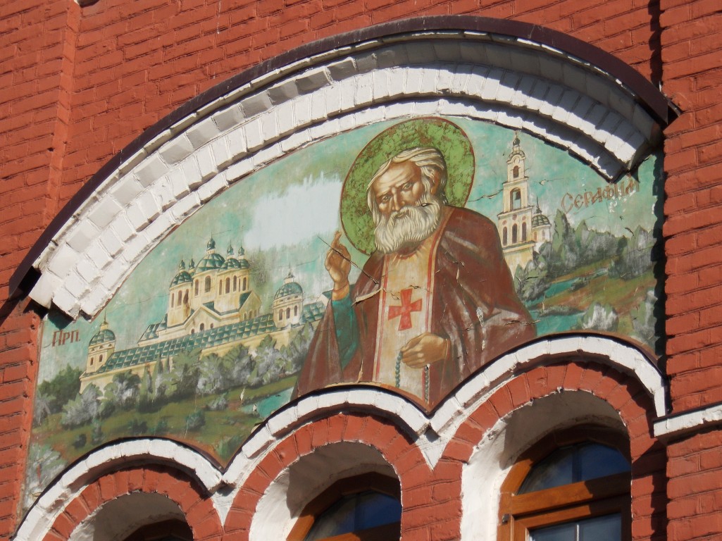 Церковь Серафима Саровского, Саратов (Саратов, город, Саратовская область). архитектурные детали, Образ Преподобного Серафима Саровского над входом в храм.