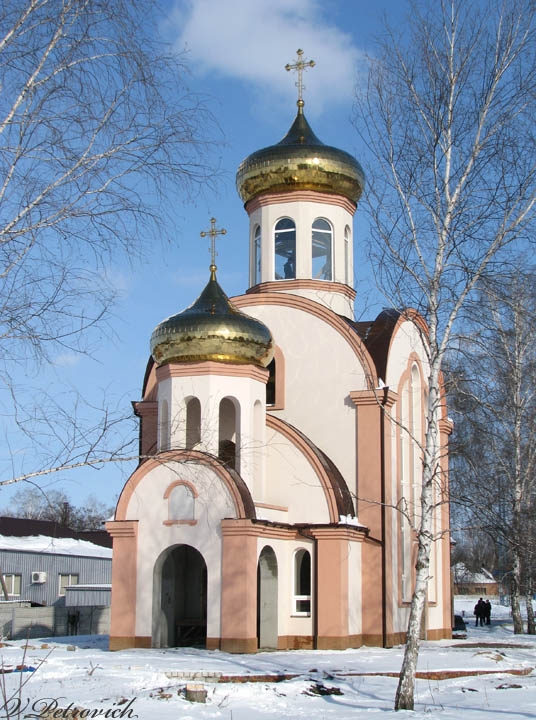 Церковь Казанской иконы Божией Матери, Слатино (Харьковский район, Украина, Харьковская область). фасады