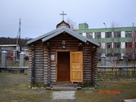 Мурманск. Часовня иконы Божией Матери 