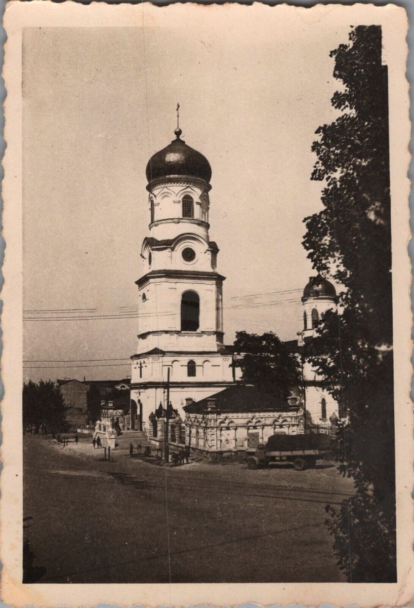 Кафедральный собор Троицы Живоначальной, Днепр (Днепровский район, Украина, Днепропетровская область). архивная фотография,  Колокольня собора. Фото 1942 г. с аукциона e-bay.de