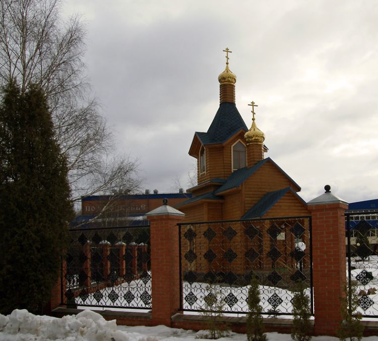 Часовня Петра и Павла, Аксаково (Мытищинский городской округ и гг. Долгопрудный, Лобня, Московская область). фасады