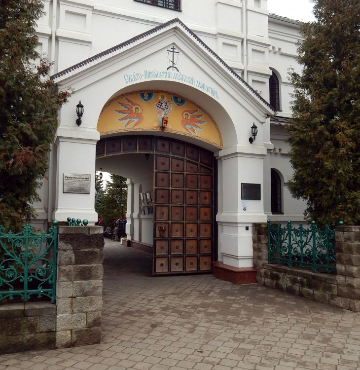 Гомель. Гомельский Никольский мужской монастырь. фасады