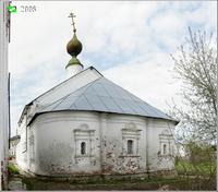 Церковь Иоанна Предтечи, Восточный фасад<br>, Гороховец, Гороховецкий район, Владимирская область