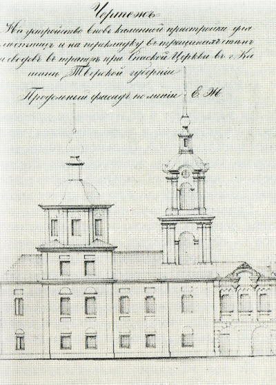 К.К. Гельбиг. Проект расширения Спасской церкви. Северный фасад. Вариант. 1877:  hram-tver.ru, графика. Церковь Спаса Нерукотворного Образа, Кашин (Кашинский городской округ, Тверская область)